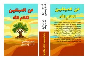 WhatsApp Image 2026 01 07 at 3.51.09 AM