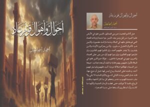 WhatsApp Image 2026 01 18 at 2.21.09 AM